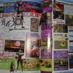 Fumitsu Magazine Zelda Wii 2 Clock Rumor